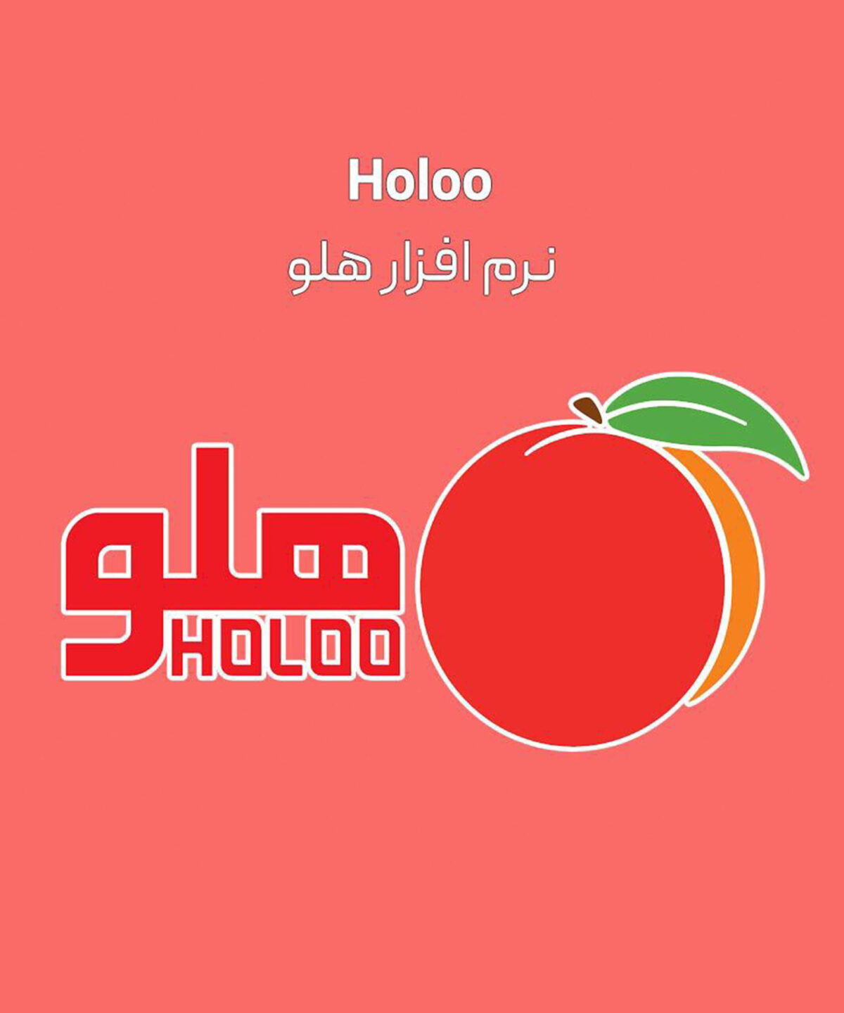 آموزش نرم افزار هلو